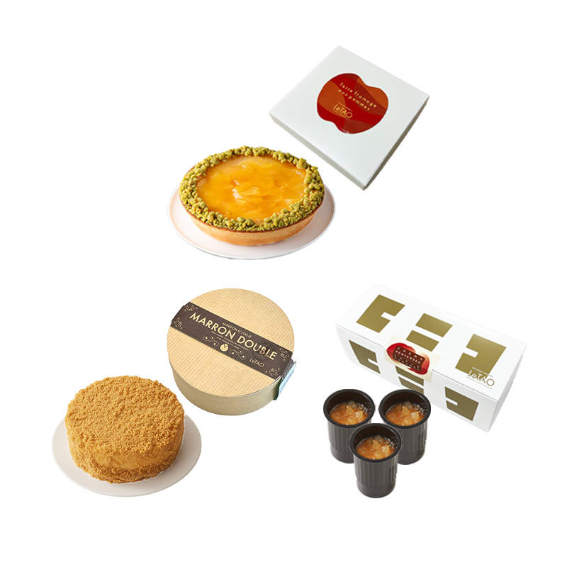 オータムアンサンブル