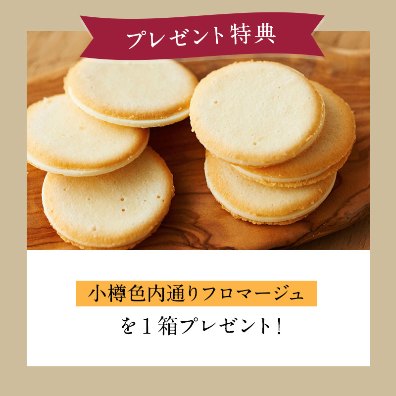 ブラックフライデープレミアムセット