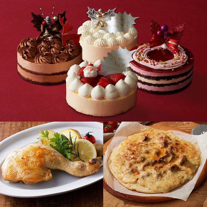 クリスマスチキンと選べるケーキのセット