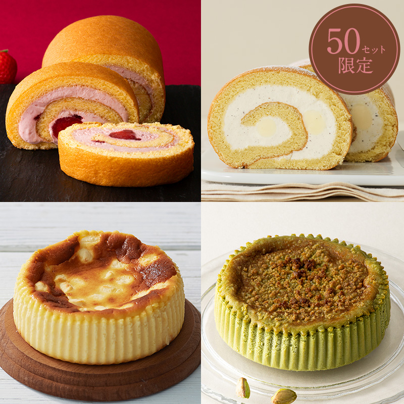 2種のロールとベイクドチーズのセット