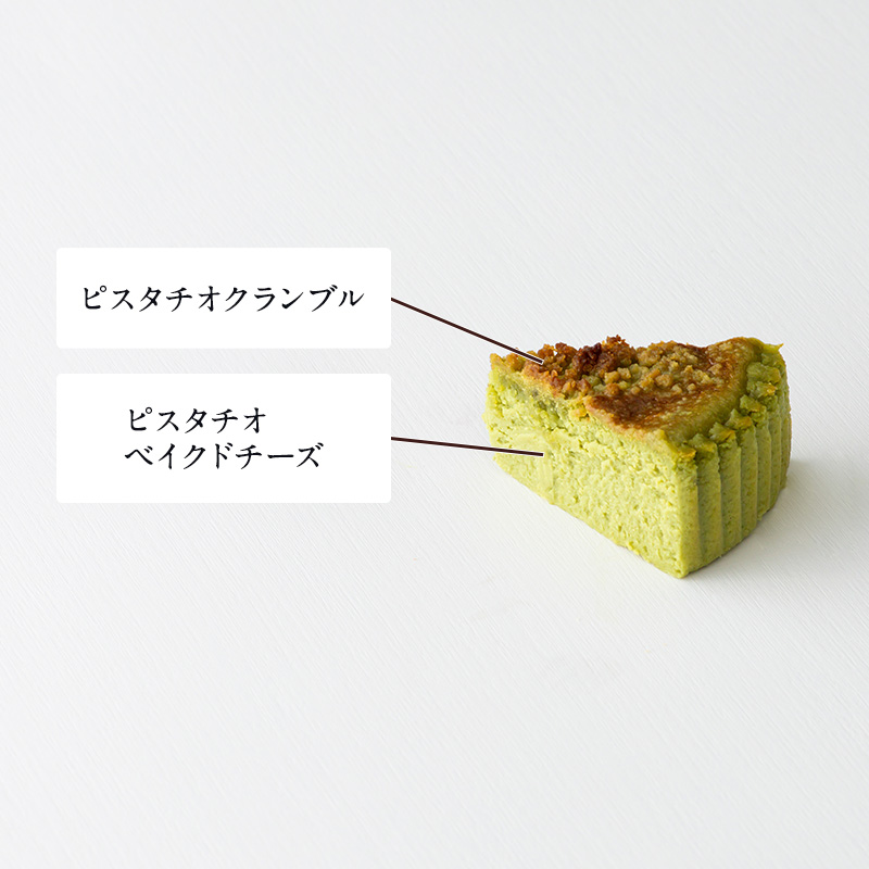 2種のロールとベイクドチーズのセット