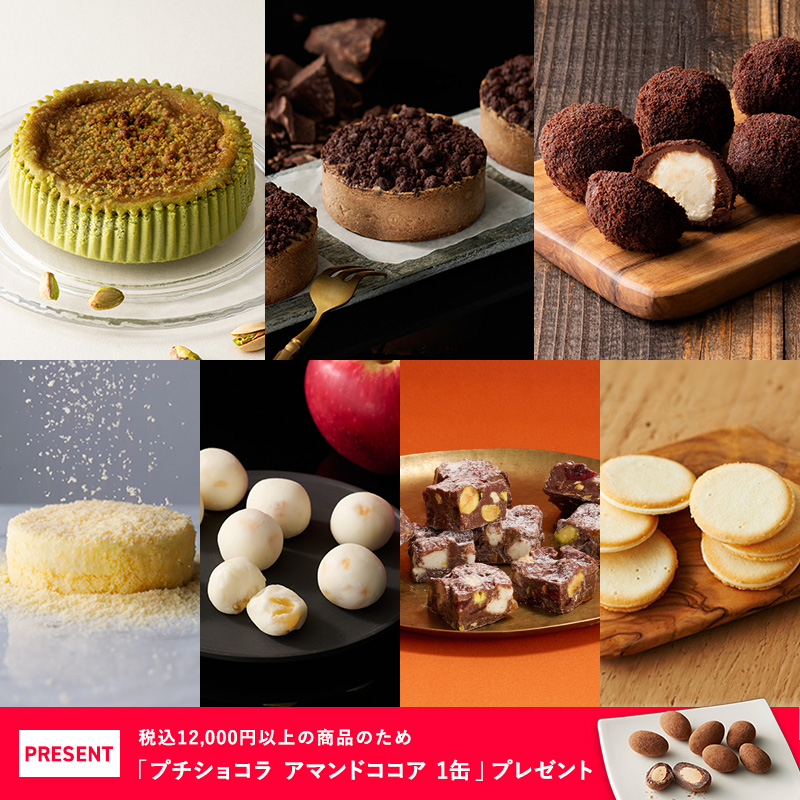 メルシースイーツセレクションB
