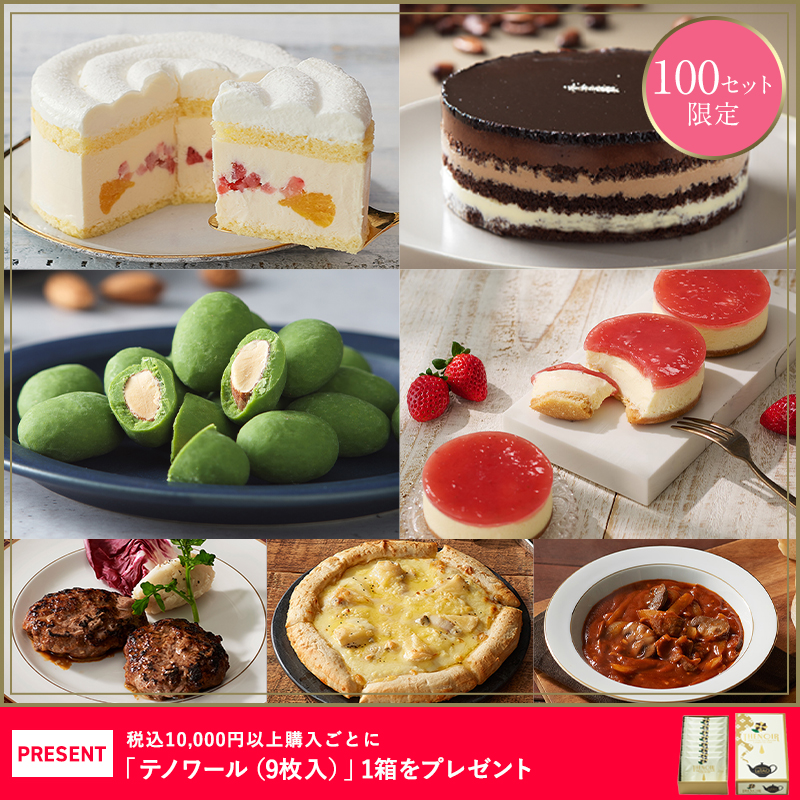春のスマイルウィークパーティーセット