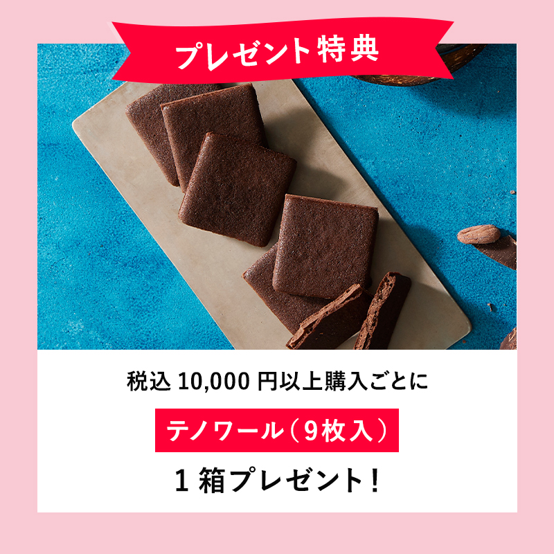 春のスマイルウィークパーティーセット