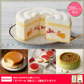 Letaoおまとめ9点 J532_280.jpg