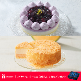 ルタオサマーハッピーバッグD