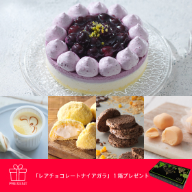 ルタオサマーハッピーバッグE