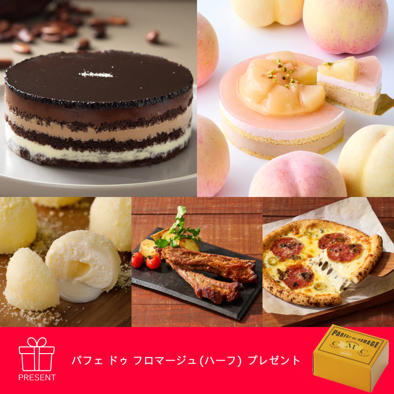 メルシーウィークスペシャルサマーセット