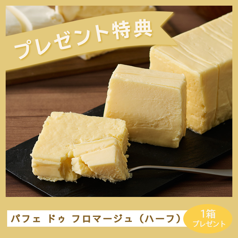 メルシーウィークスペシャルサマーセット