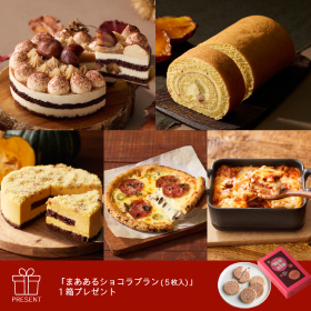 メルシーウィークオータムセットB