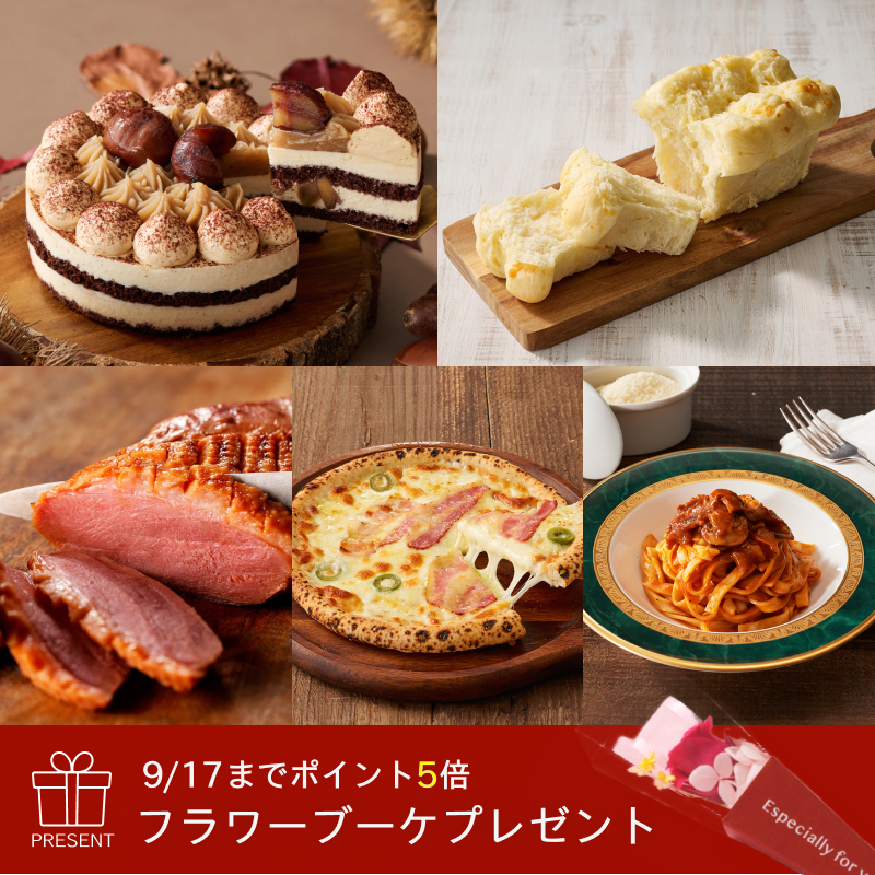 敬老の日お祝いセット