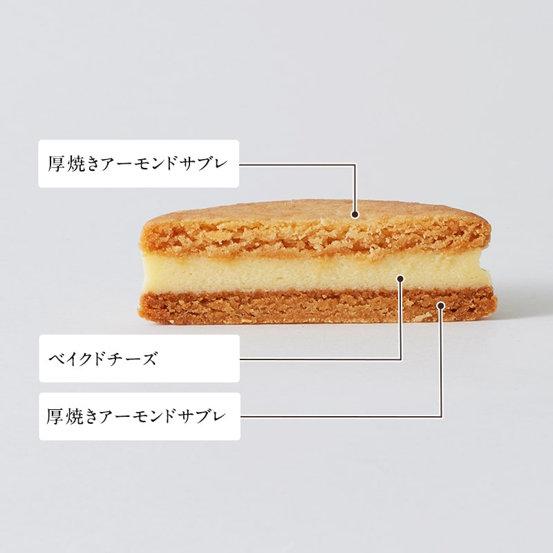 オータム限定セットA