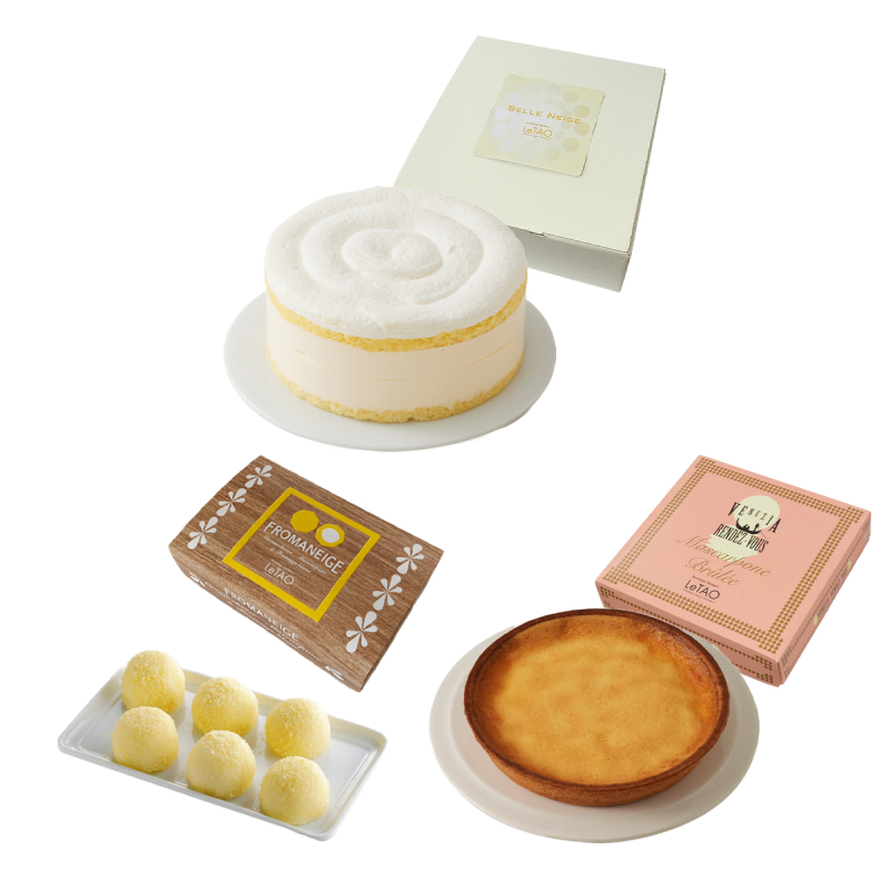 オータム限定セットC