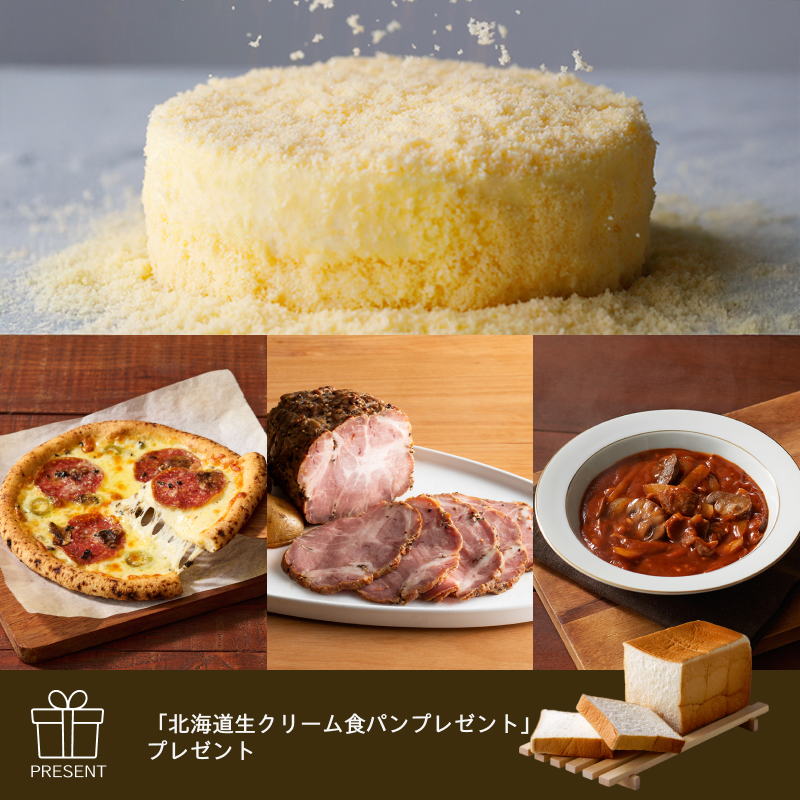 オータムディナーセット～選べるケーキ～