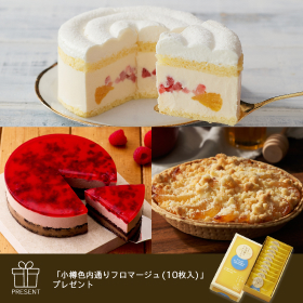 メルシーセットD | 【ルタオ公式】ケーキ・スイーツ・洋菓子の通販 ギフト