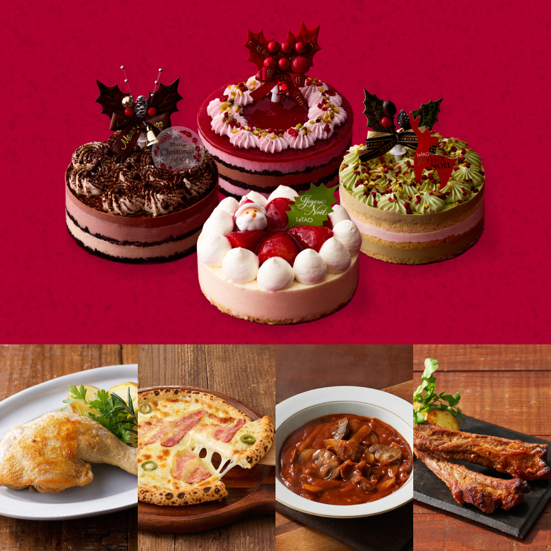 クリスマスパーティーセットC～選べるケーキ～