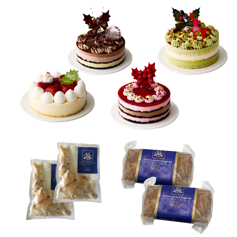 クリスマスデリカペアセット～選べるケーキ～