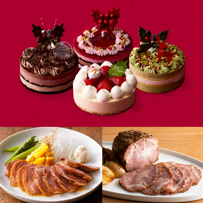 クリスマス晩酌セット～選べるケーキ～