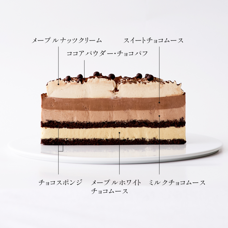 クリスマス晩酌セット～選べるケーキ～