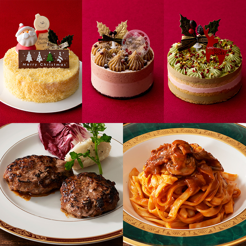 クリスマスデリカペアセットB～選べるケーキ～