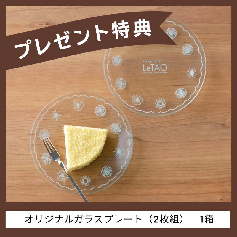 バレンタインデリカセット