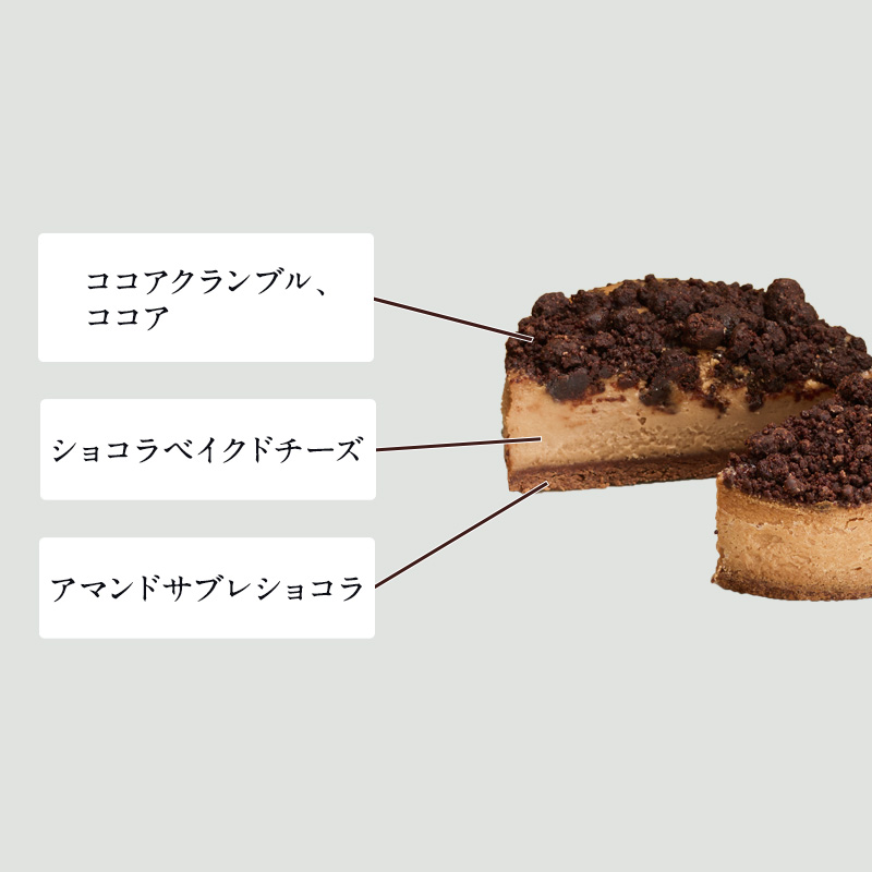バレンタインスペシャルスイーツセット