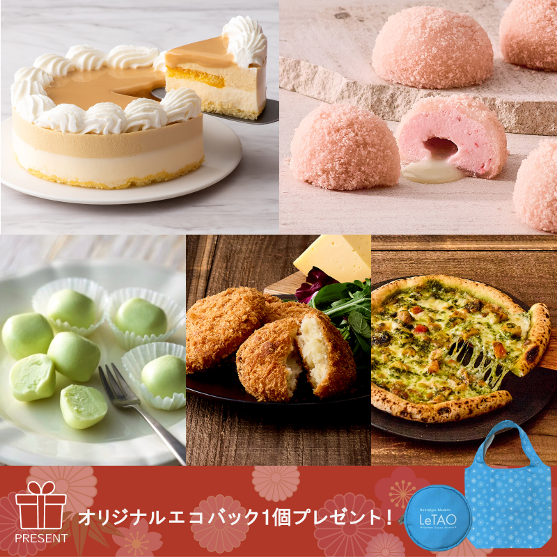 スペシャルレターセットA