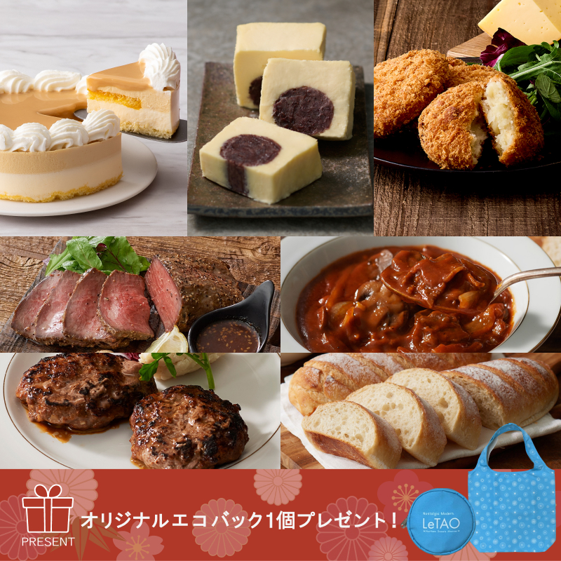 スペシャルレターセットB