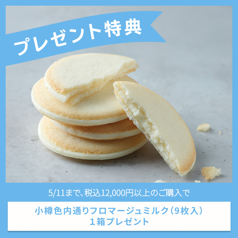 スペシャルレターセットB