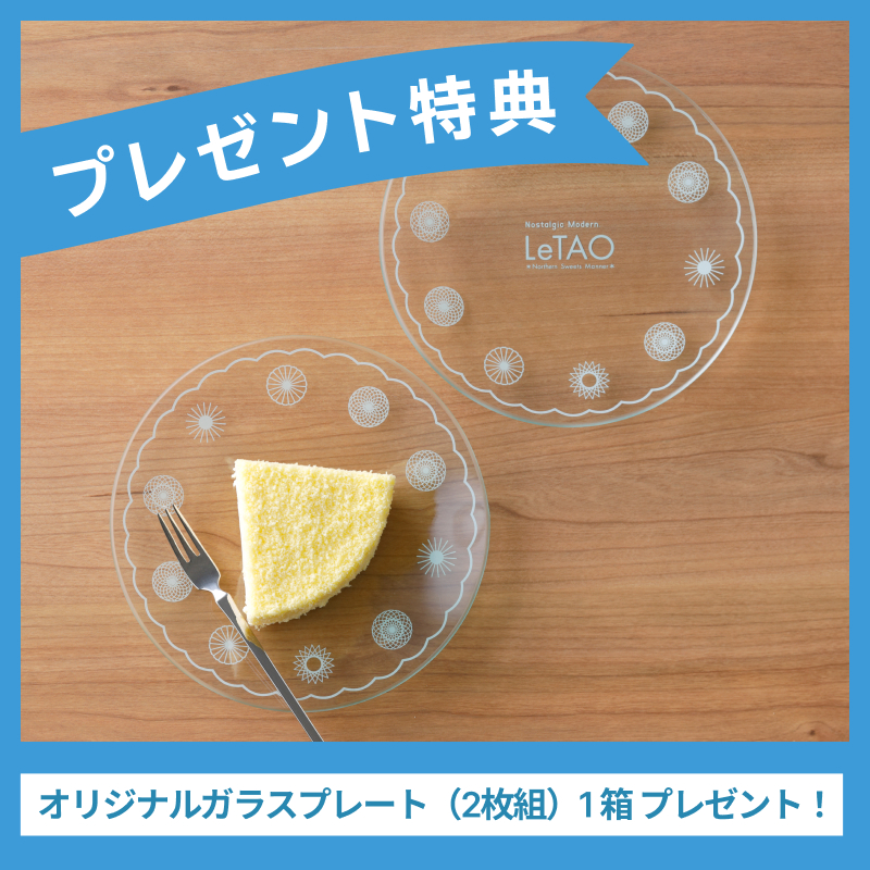 母の日カレーセット