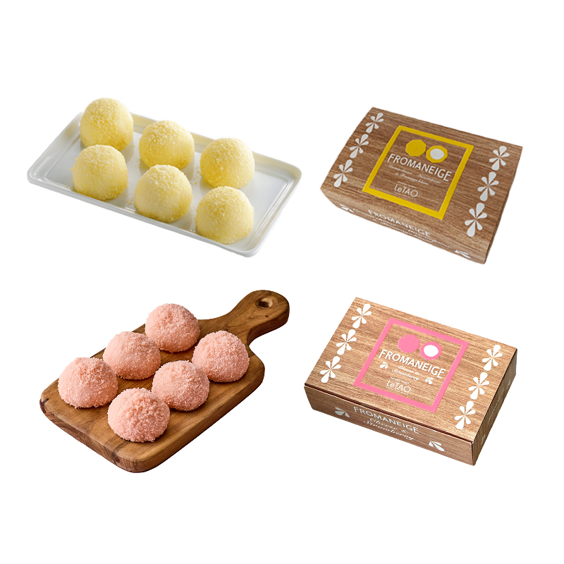 フロマネージュ食べ比べセット
