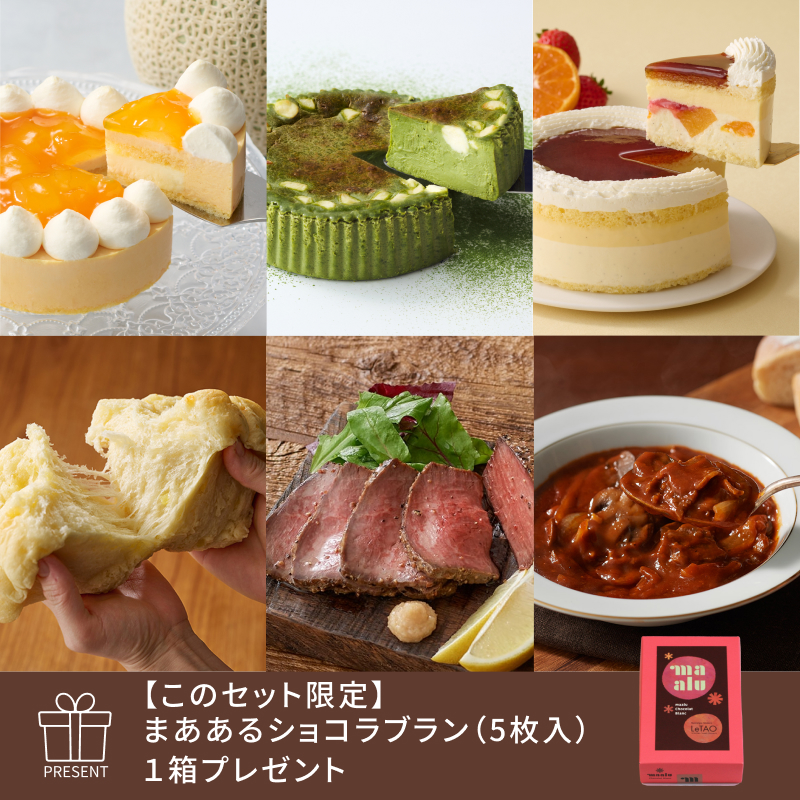 夏のスペシャルデリカパーティーセット