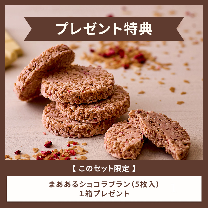 夏のスペシャルデリカパーティーセット