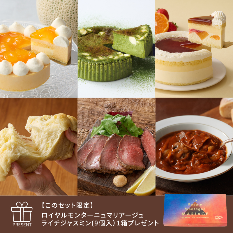 夏のスペシャルデリカパーティーセット