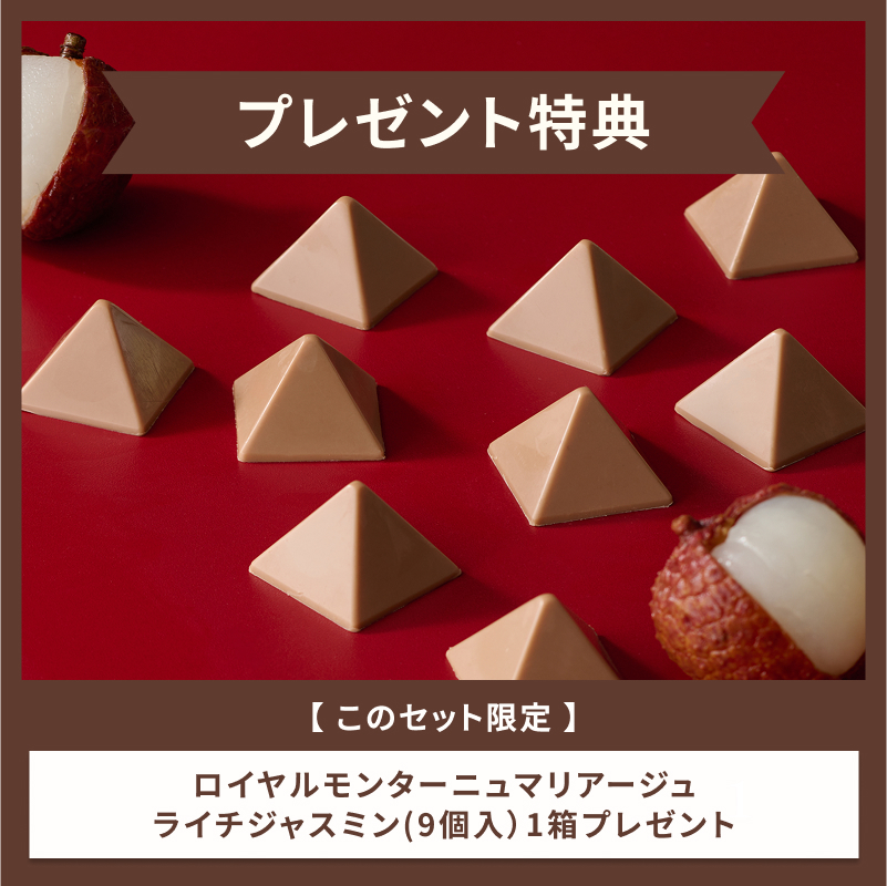 夏のスペシャルデリカパーティーセット