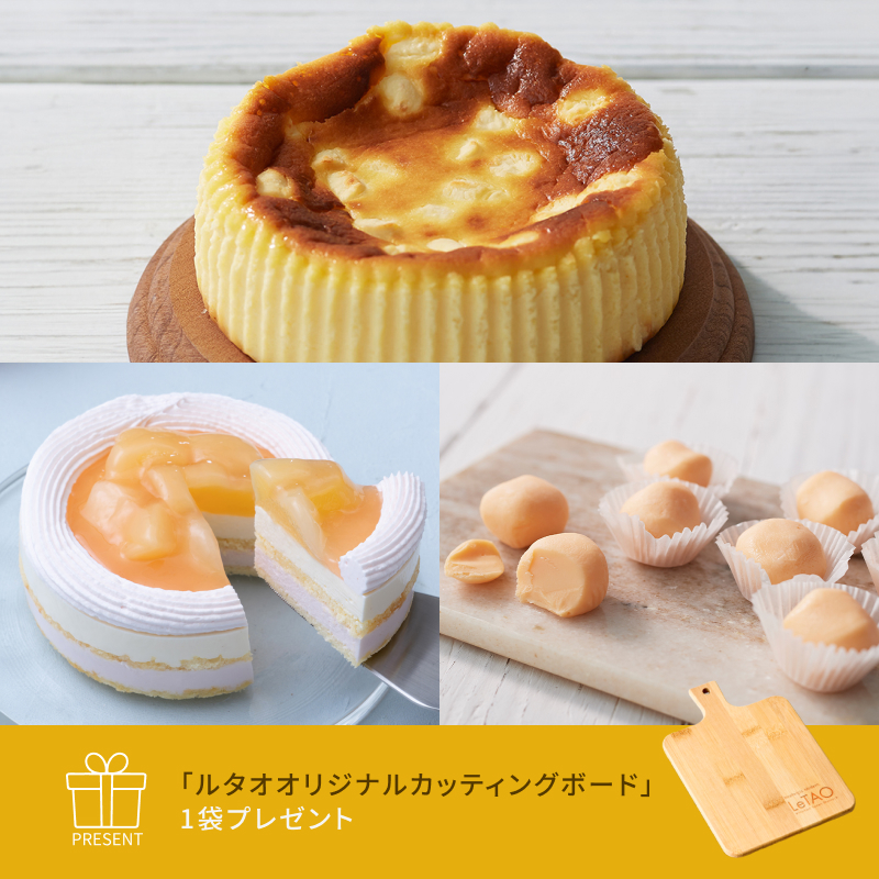 サマーハッピーバッグD