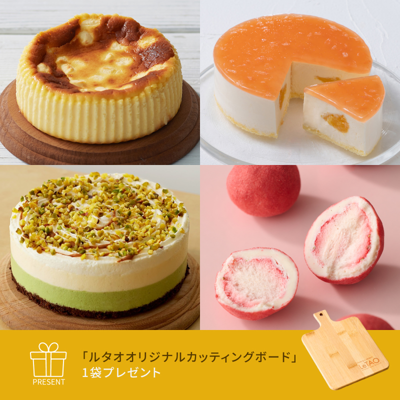 サマーハッピーバッグE
