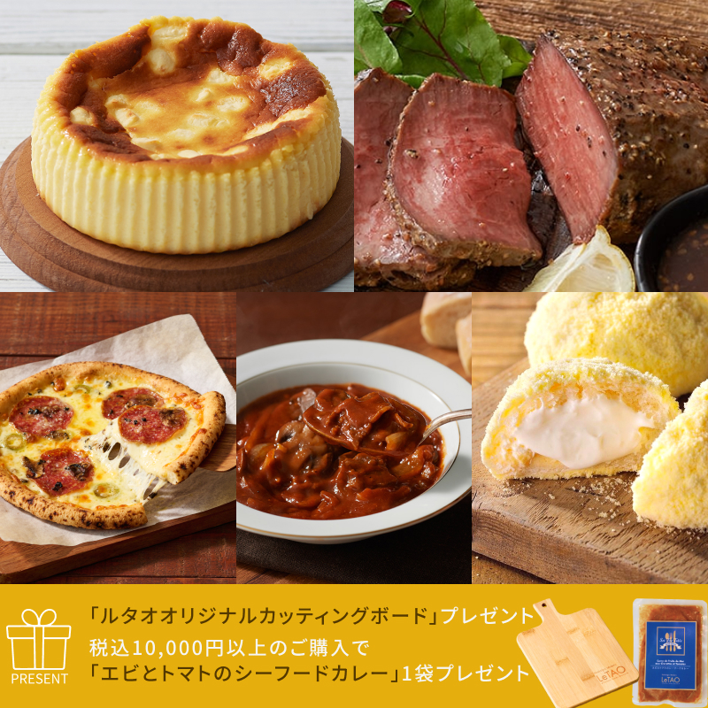 サマーハッピーバッグF
