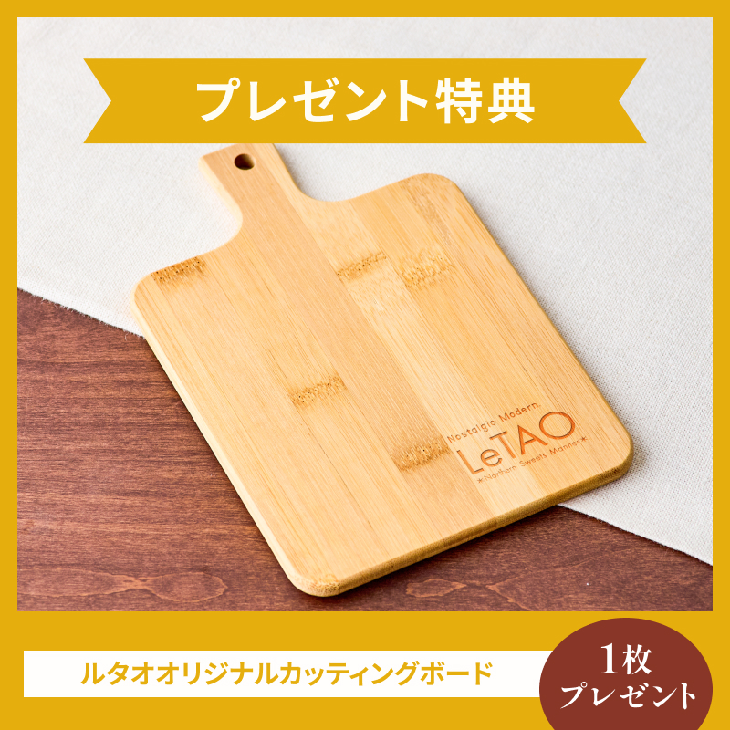 サマーハッピーバッグF