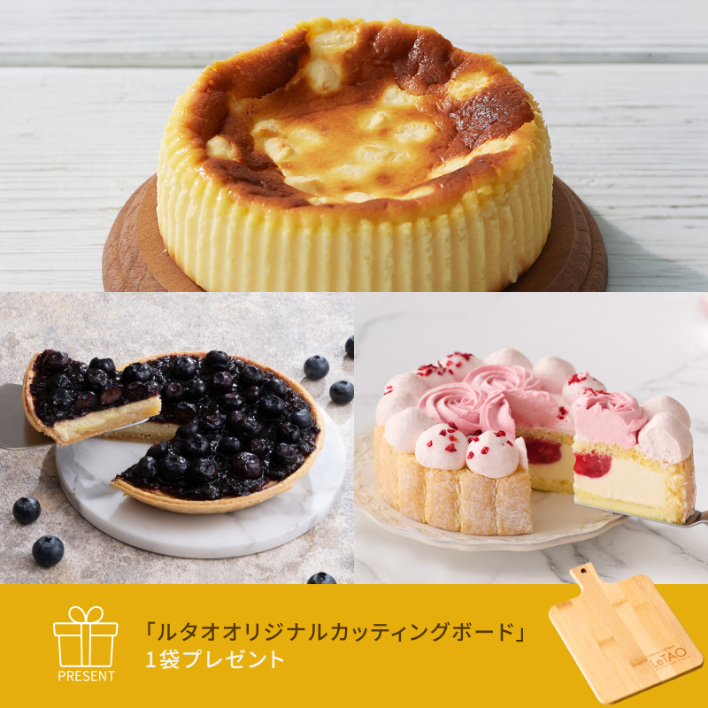 メルシー3days限定サマーハッピーバッグ