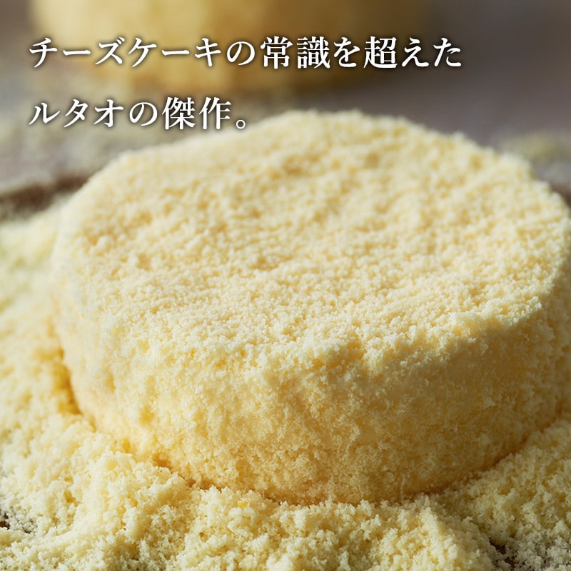 黄金のフロマージュセットB　ギフトボックス