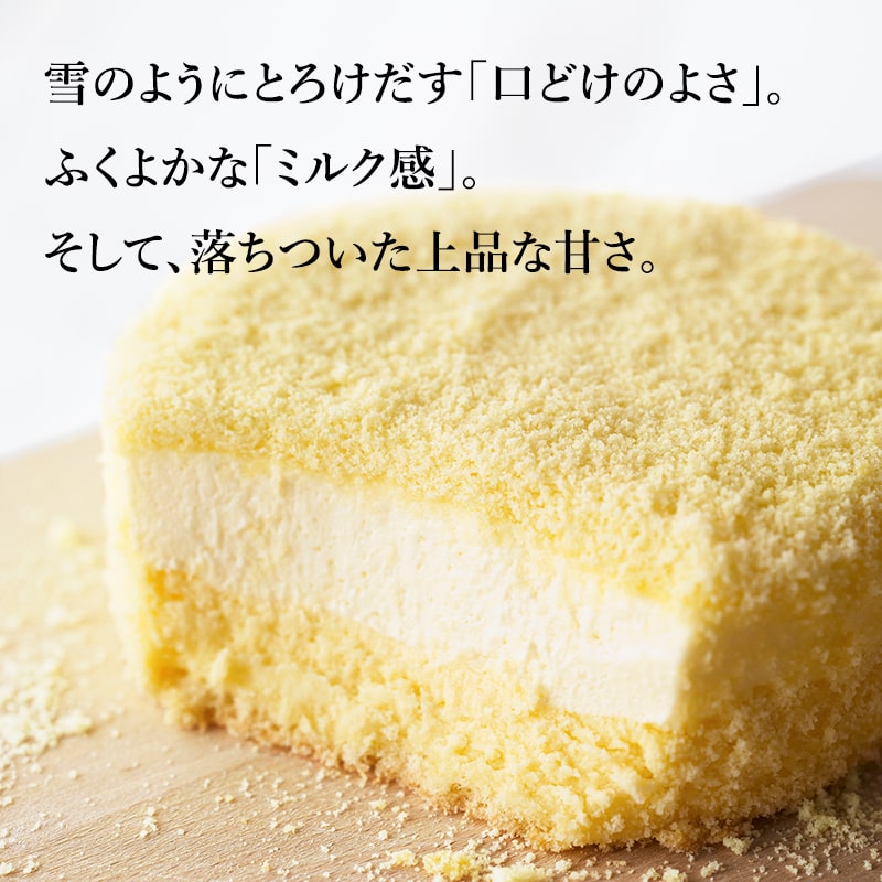 黄金のフロマージュセットB　ギフトボックス