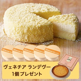 ドゥーブル5個セット