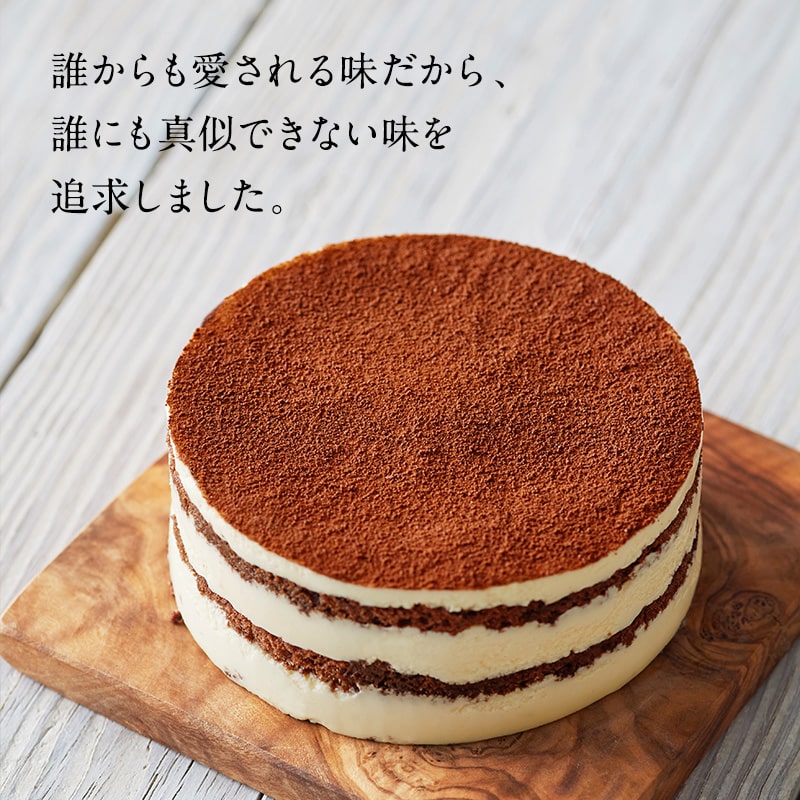 ティラミスノルド
