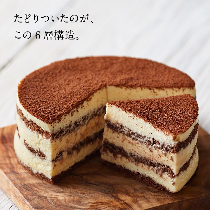 ティラミスノルド