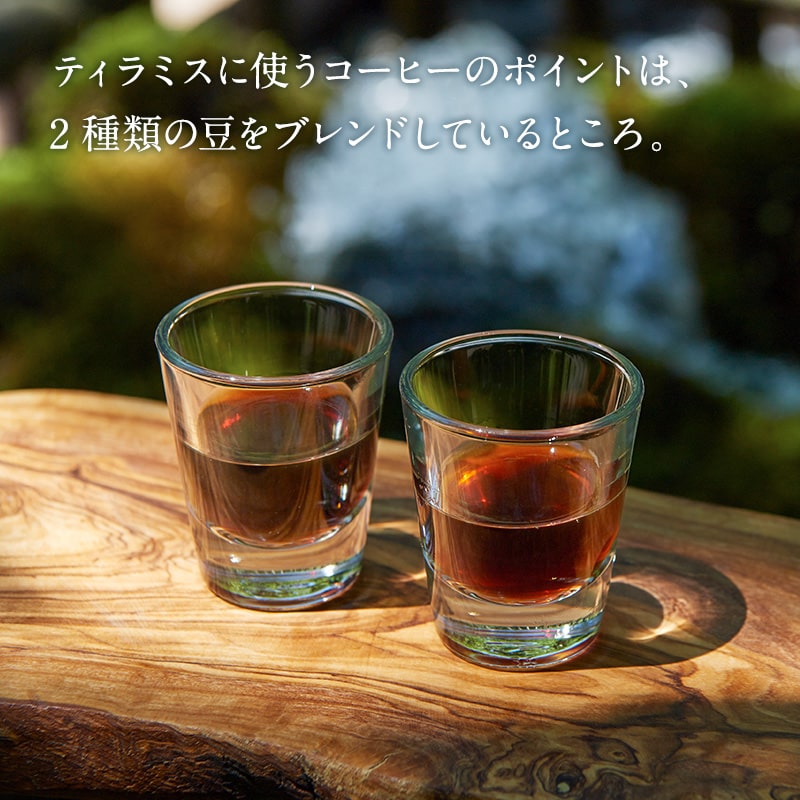 ティラミスノルド