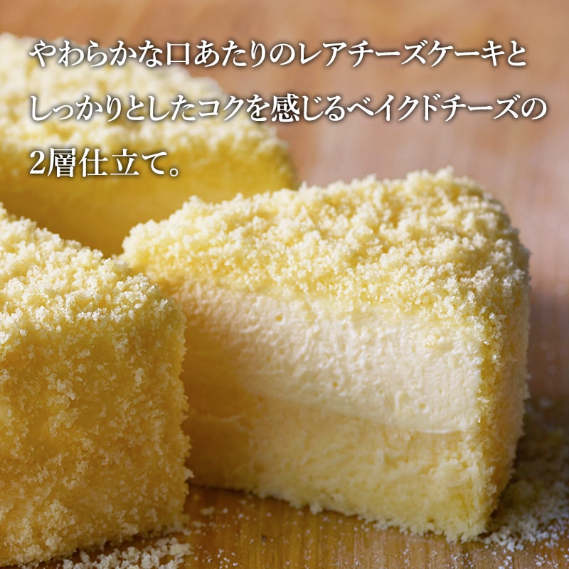 【送料込み】ドゥーブルフロマージュ 2個セット