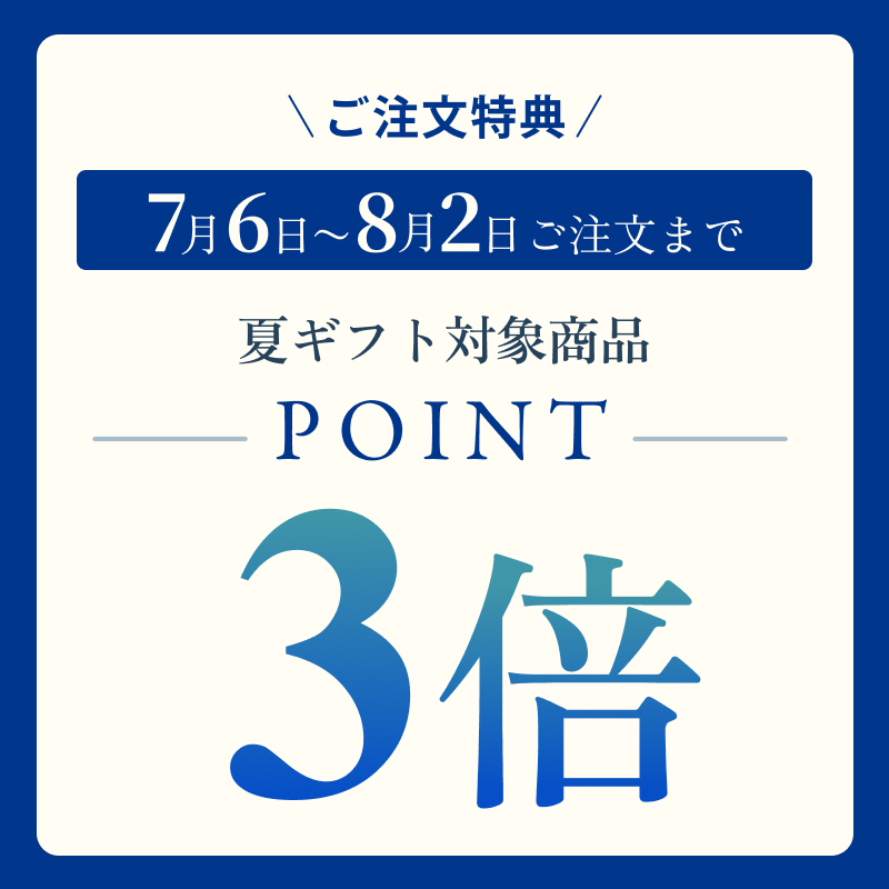 【送料込み】フレジエ
