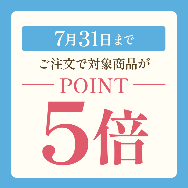 【送料込み】ショコラカラメリー