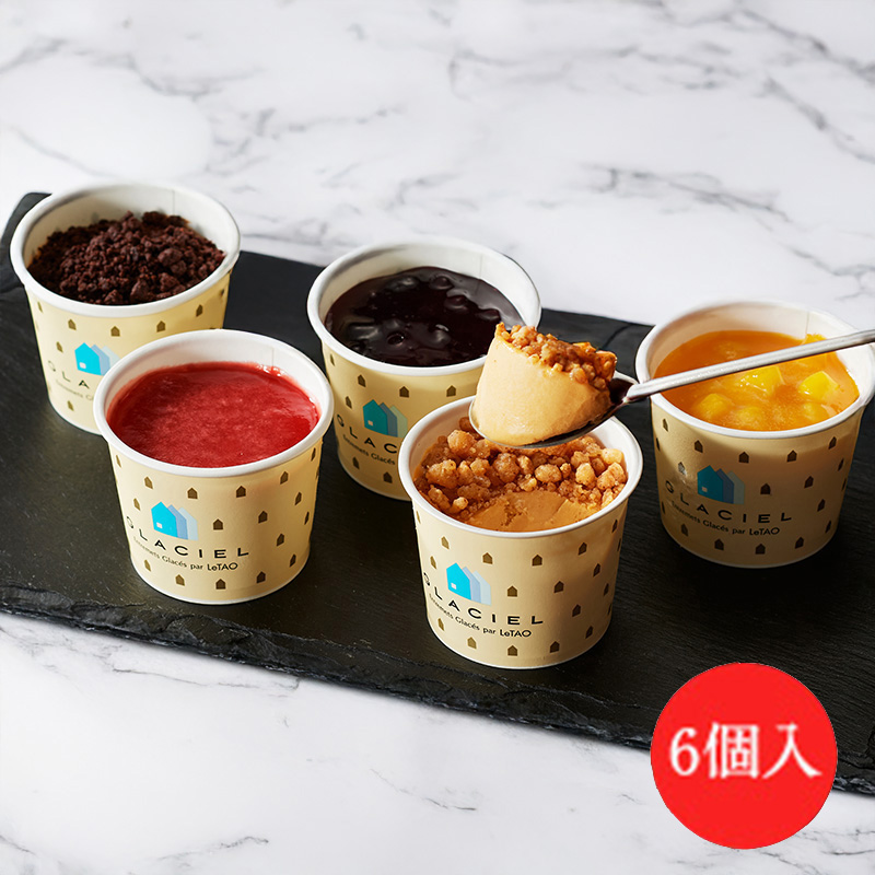 【送料込み】パルフェミニョン 6個入